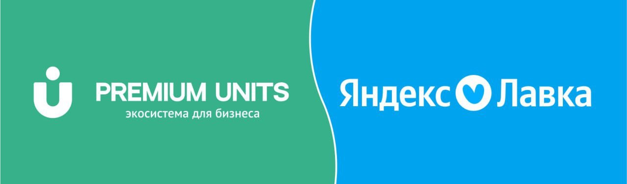 Premium Units